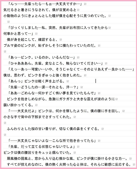 17.09.01a.jpg