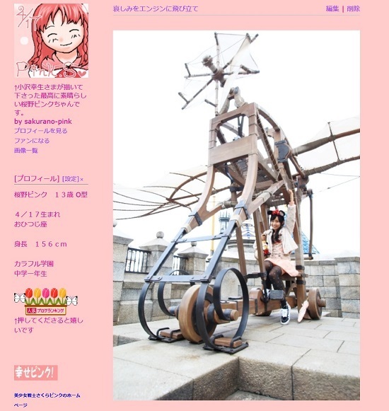15.11.27sca550.jpg
