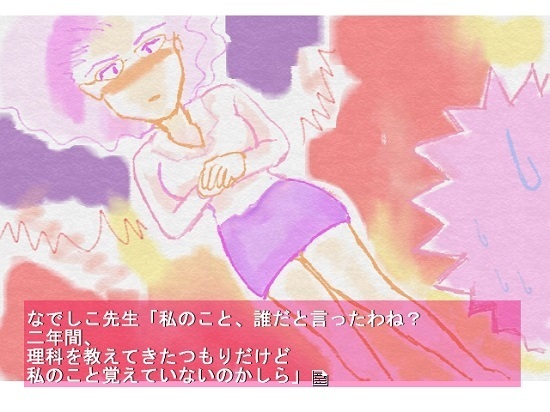 15.12.21sc.jpg