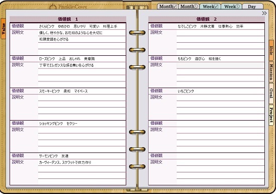 16.01.30j.jpg