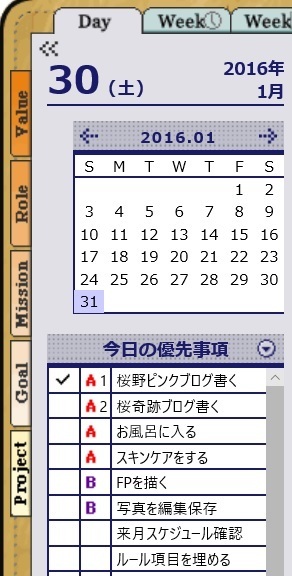 16.01.30m.jpg