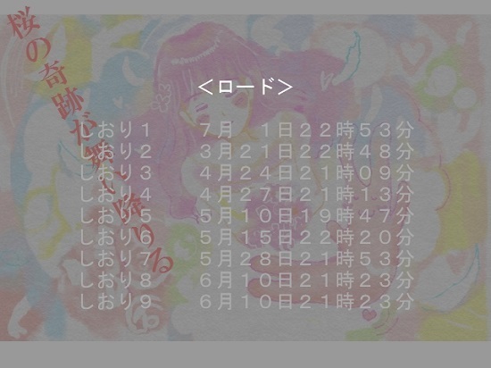 16.03.22sca.jpg