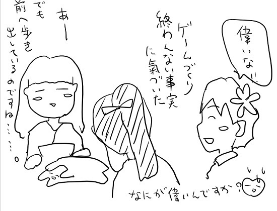 16.05.14sce.jpg