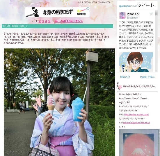 16.08.13.jpg