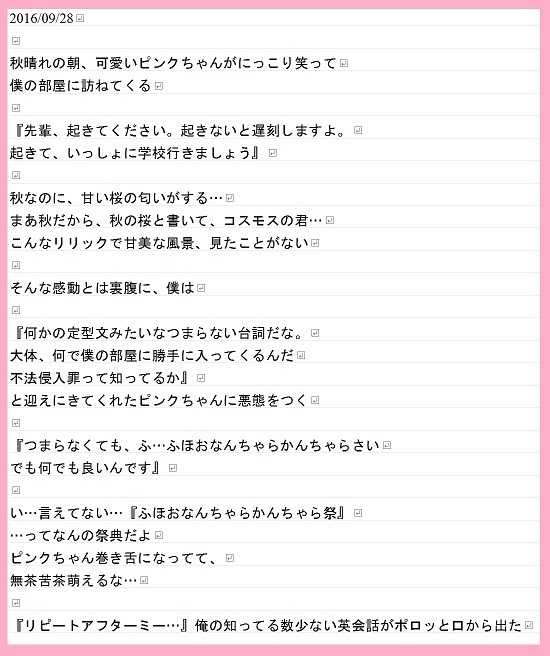 16.09.29.550.jpg