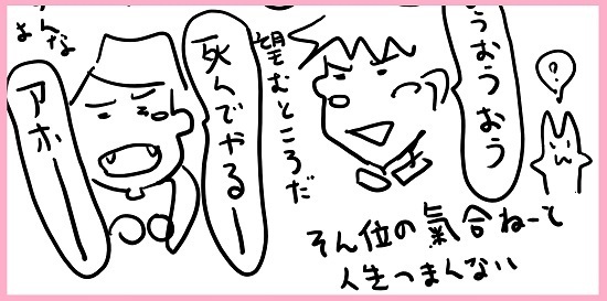 17.01.12a.jpg