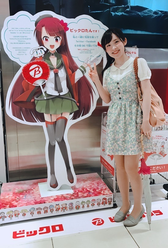 17.06.17i.jpg