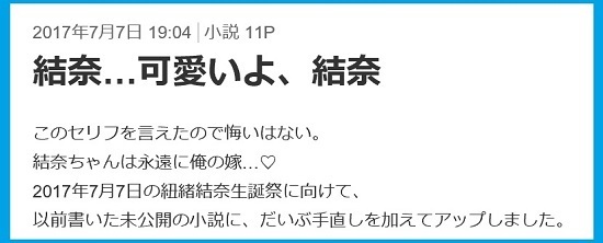 17.07.05.550.jpg
