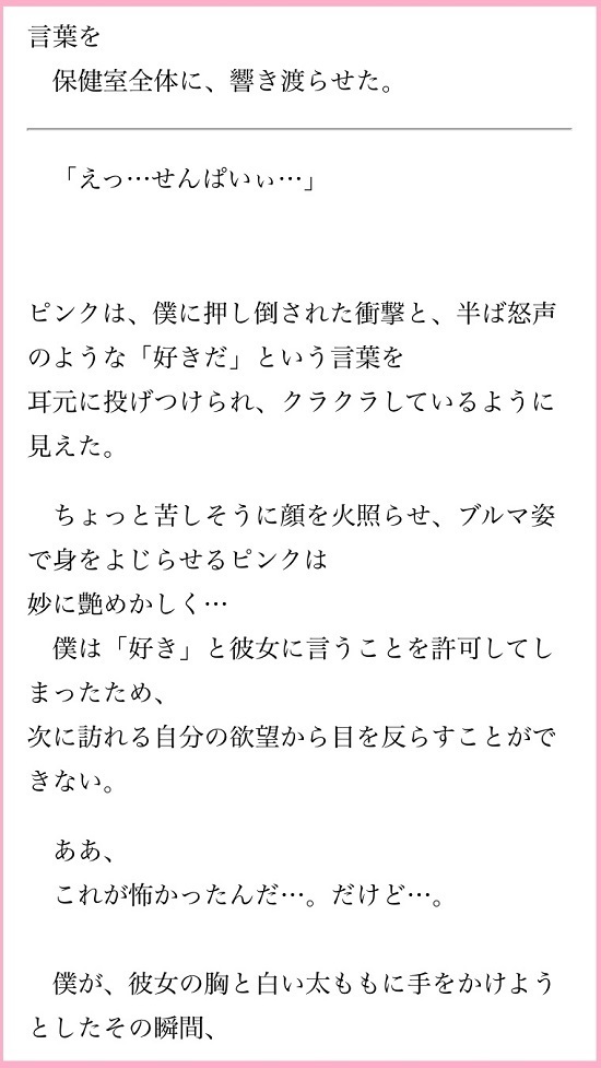 17.09.21x.jpg