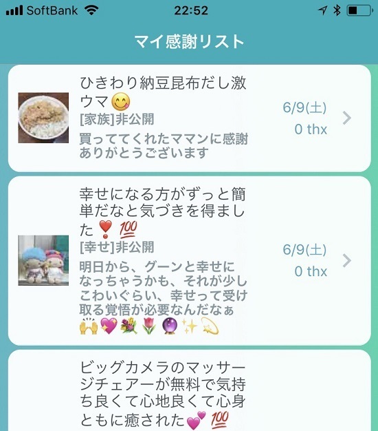 18.06.03y.jpg